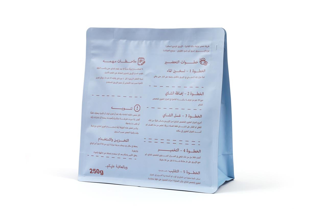 توليفة سكبة الفاخرة 250g